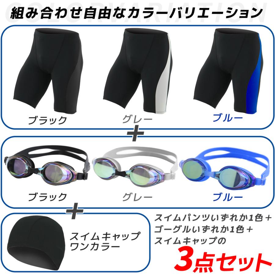 競泳水着 スイムキャップ プール スパッツ エクササイズ トレーニング 水中ウォーキング 練習用 メンズ フィットネス水着 セット ゴーグル 水泳 スポーツ |  | 09