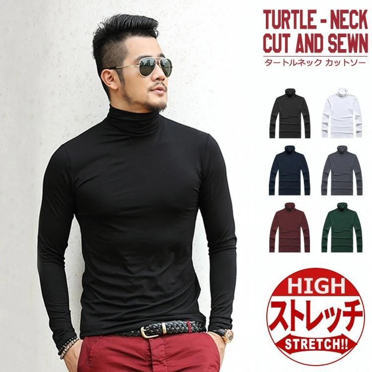 長袖tシャツ メンズ Tシャツ 厚手 無地 タートルネック ロンt Tシャツ カットソー 無地 ロングtシャツ クルーネック Uネック T1032 Chao チャオ 通販 Yahoo ショッピング