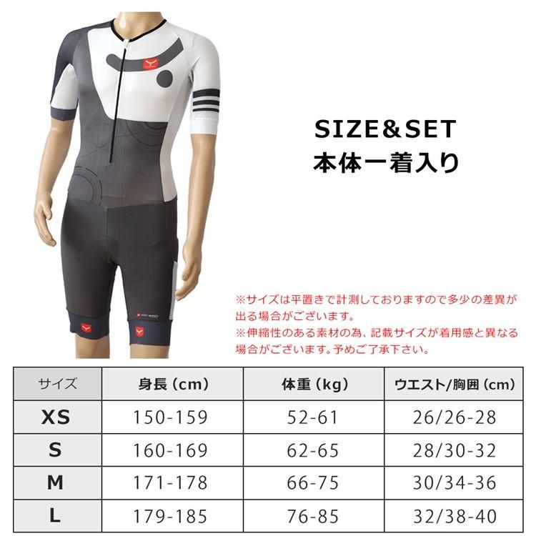 TAYMORY タイモリー T60.5 Trisuit トライスーツ 半袖 フロント