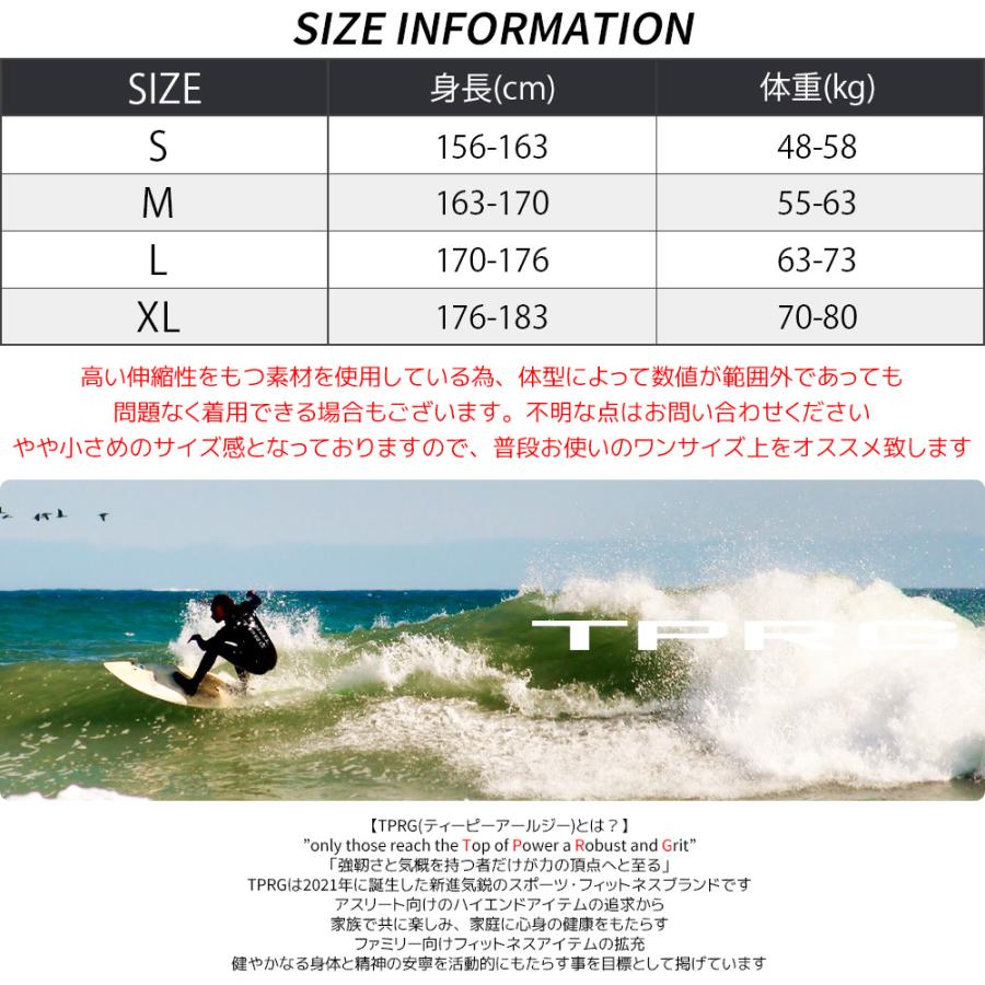 ウェットスーツ TPRG 3×2mm メンズ フルスーツ プロ仕様 大会用 ウェットスーツ TPRG 3×2mm メンズ フルスーツ プロ仕様 大会用