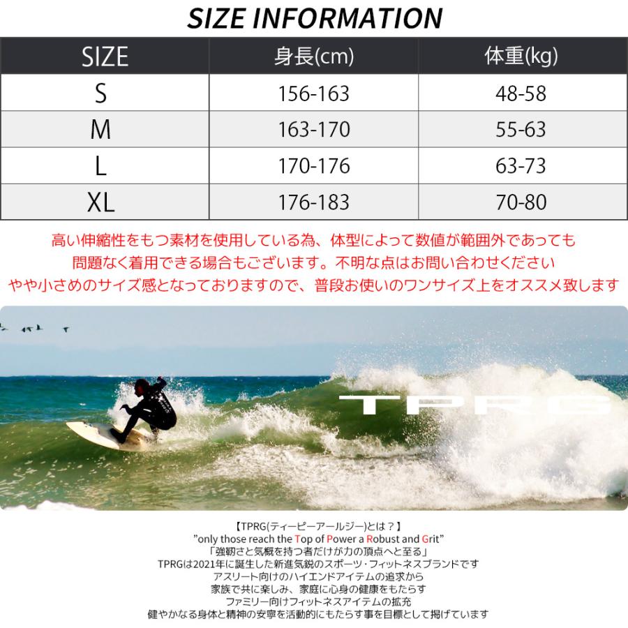ウェットスーツ TPRG 3×2mm メンズ ロングジョン フルスーツ プロ仕様