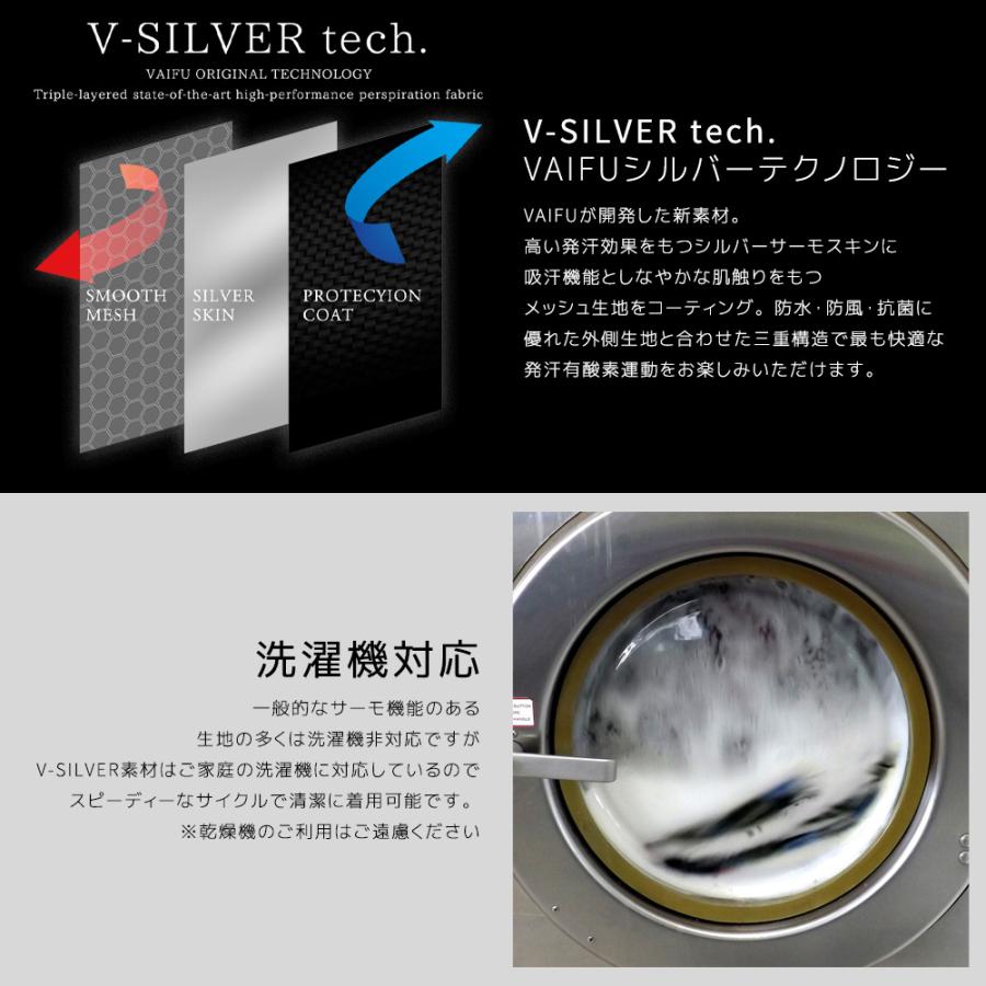 新作 VAIFU サウナスーツ スポーツウェア 発汗 上下セット ヴァイフ ヒートアクト 洗濯可 トレーニングスーツ ショートスリーブ メンズ レディース 半袖｜highwave｜23