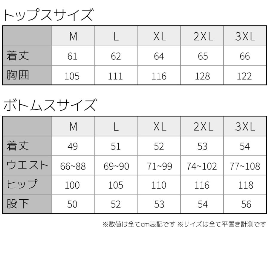 新作 VAIFU サウナスーツ スポーツウェア 発汗 上下セット ヴァイフ ヒートアクト 洗濯可 トレーニングスーツ ショートスリーブ メンズ レディース 半袖｜highwave｜24