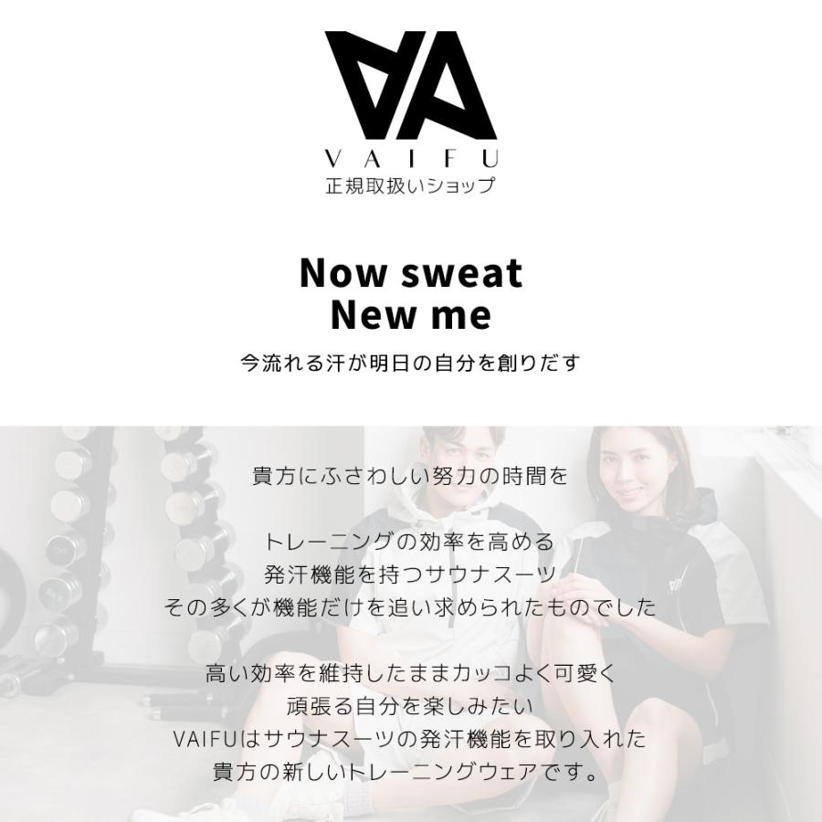 【クリアランス価格】 VAIFU サウナスーツ スポーツウェア 発汗 上下セット 洗濯可 トレーニングスーツ ショートスリーブ メンズ レディース 半袖 |  | 05