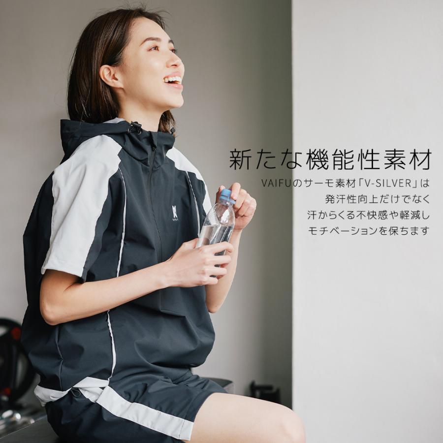 【クリアランス価格】 VAIFU サウナスーツ スポーツウェア 発汗 上下セット 洗濯可 トレーニングスーツ ショートスリーブ メンズ レディース 半袖 |  | 07