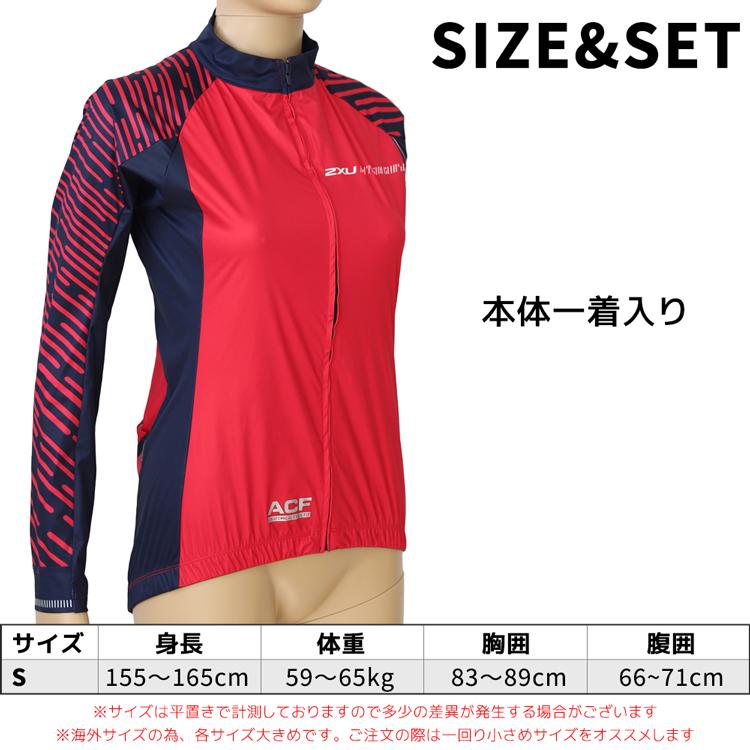 2XU ツータイムズユー トライスーツ レディース サンプル エアロウインターサイクルジャケット トップス ラッシュガード アウター wc5412a｜highwave｜06