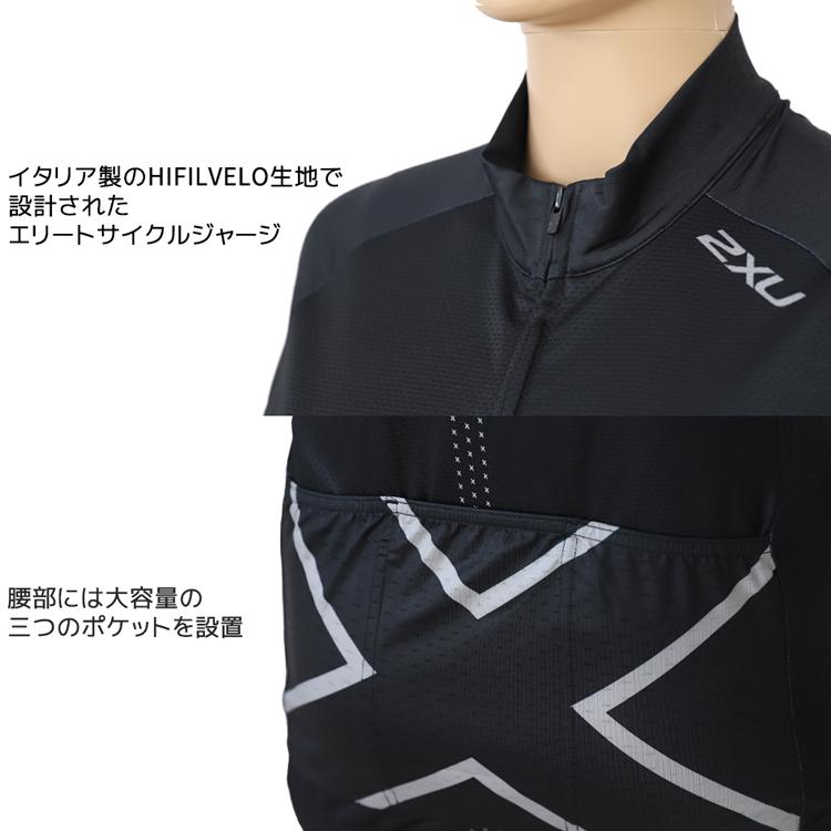 2XU（ツータイムズユー） トライスーツ レディース サンプル エリート