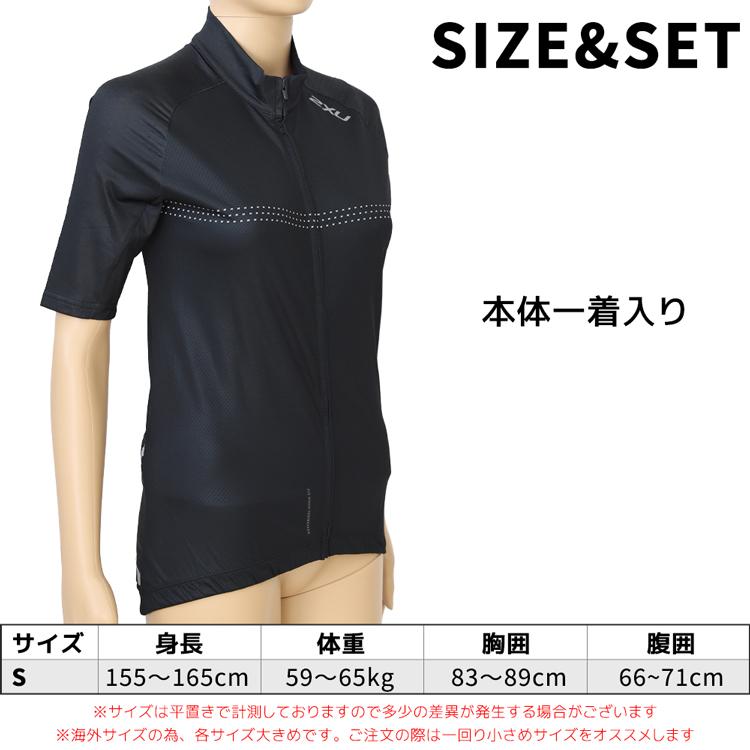 2XU ツータイムズユー トライスーツ レディース サンプル