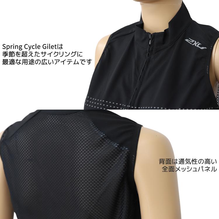 2XU ツータイムズユー トライスーツ レディース サンプル