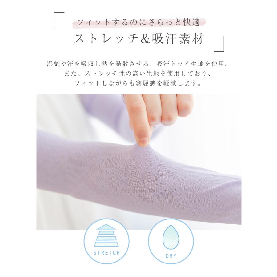 在庫処分 アームカバー レース UV レディース 冷感 ロング UVカット UVケア 吸汗 接触冷感 親指ホールあり アームウォーマー 紫外線 日焼け対策 |  | 13