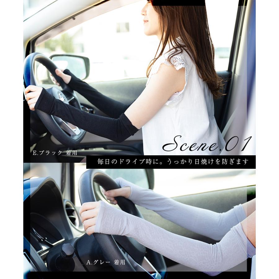 在庫処分 アームカバー レース UV レディース 冷感 ロング UVカット UVケア 吸汗 接触冷感 親指ホールあり アームウォーマー 紫外線 日焼け対策 |  | 14