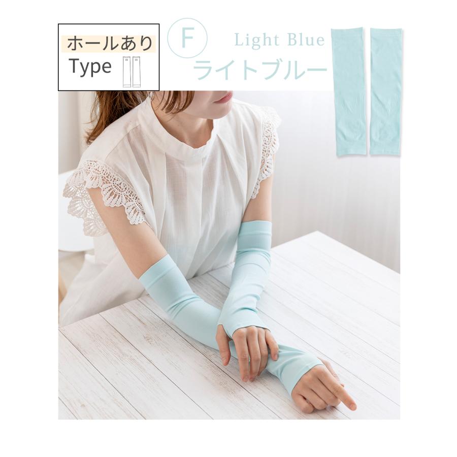 在庫処分 アームカバー UV レディース メンズ 冷感 スポーツ ロング UPF50+ UVカット UVケア 吸汗 接触冷感 親指ホールあり アームウォーマー |  | 11