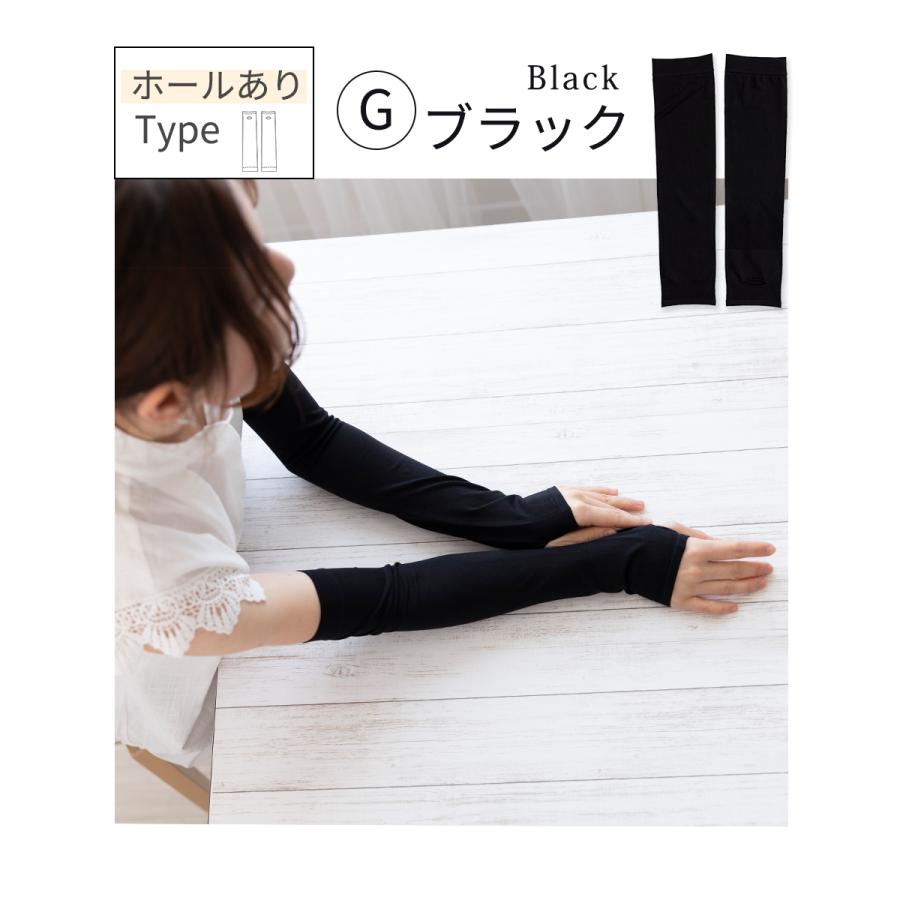 在庫処分 アームカバー UV レディース メンズ 冷感 スポーツ ロング UPF50+ UVカット UVケア 吸汗 接触冷感 親指ホールあり アームウォーマー |  | 12