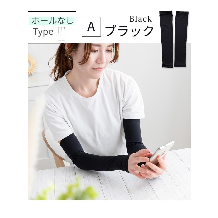 在庫処分 アームカバー UV レディース メンズ 冷感 スポーツ ロング UPF50+ UVカット UVケア 吸汗 接触冷感 親指ホールあり アームウォーマー |  | 14