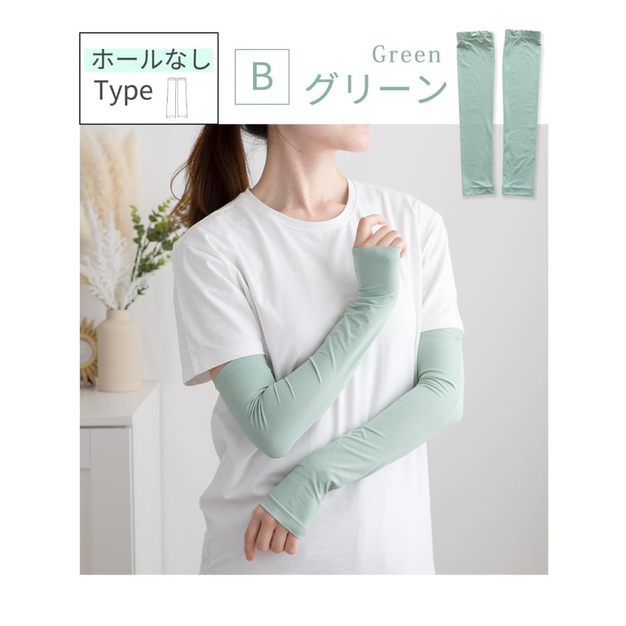 在庫処分 アームカバー UV レディース メンズ 冷感 スポーツ ロング UPF50+ UVカット UVケア 吸汗 接触冷感 親指ホールあり アームウォーマー |  | 15