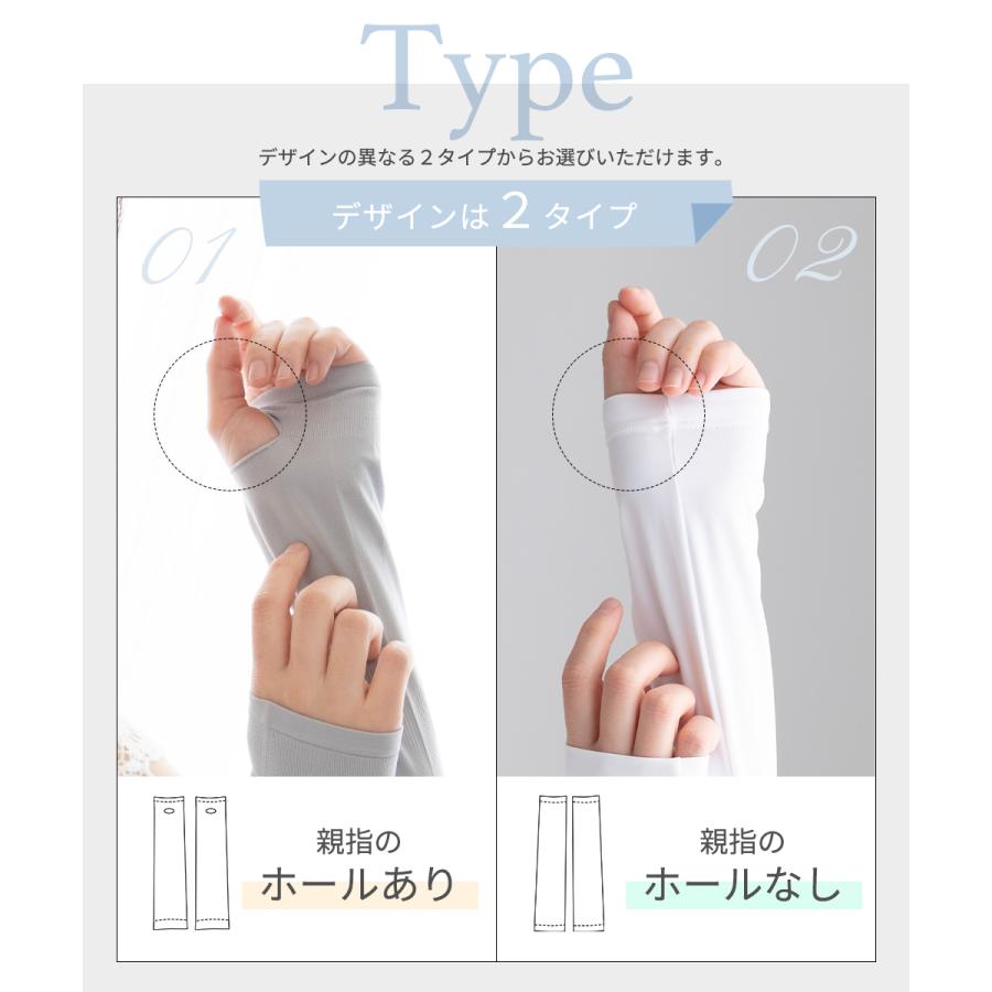 在庫処分 アームカバー UV レディース メンズ 冷感 スポーツ ロング UPF50+ UVカット UVケア 吸汗 接触冷感 親指ホールあり アームウォーマー |  | 01