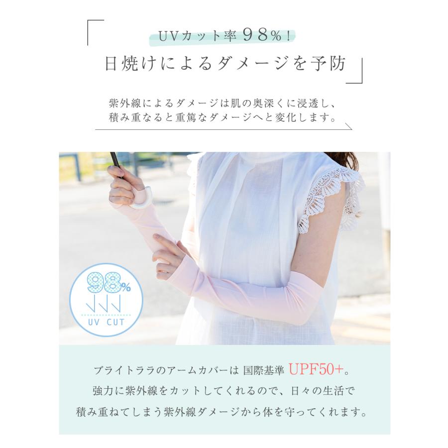 在庫処分 アームカバー UV レディース メンズ 冷感 スポーツ ロング UPF50+ UVカット UVケア 吸汗 接触冷感 親指ホールあり アームウォーマー |  | 05