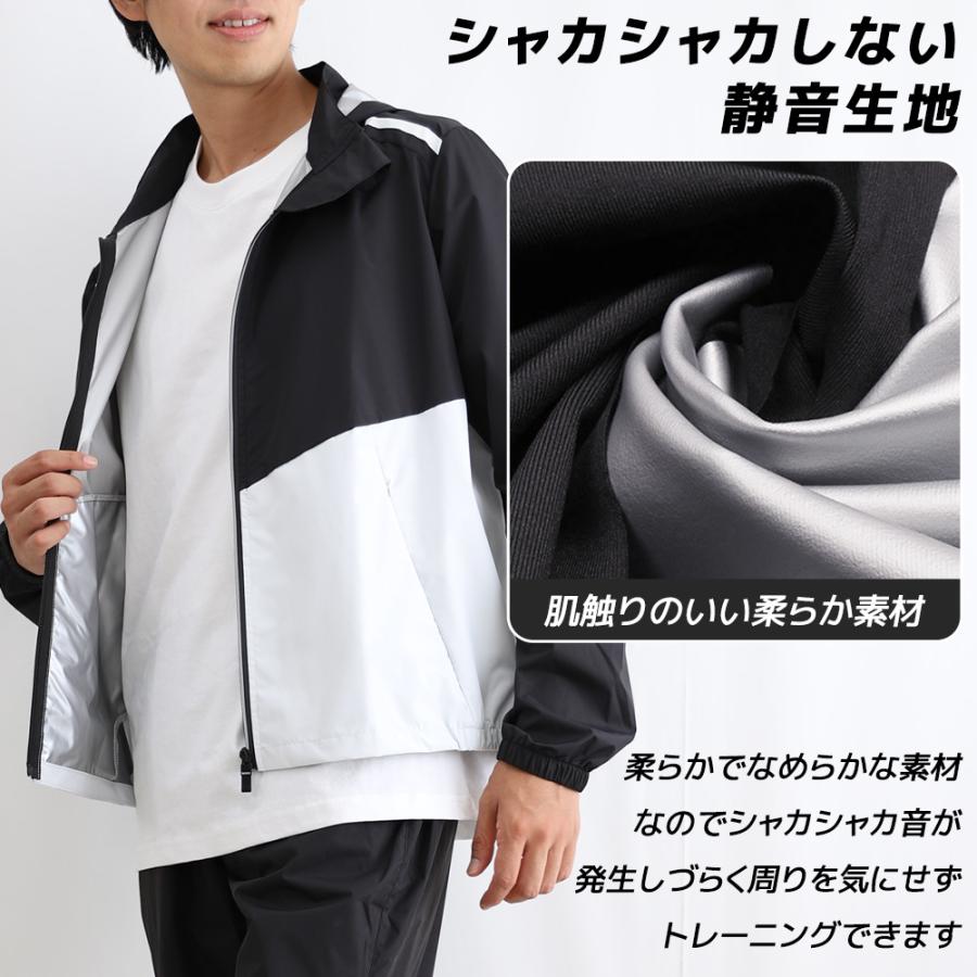 超発汗 超軽量 上下セット サウナスーツ フルジップ メンズ 超発汗 超軽量 上下セット サウナスーツ フルジップ メンズ