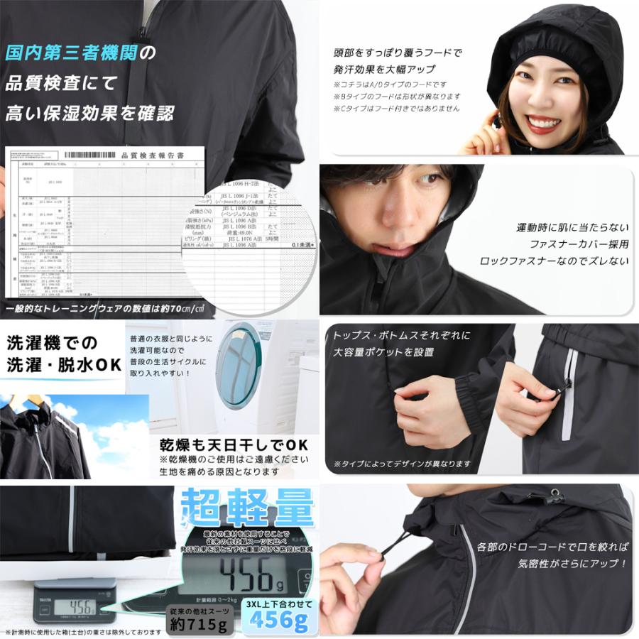 超発汗 超軽量 上下セット サウナスーツ フルジップ メンズ レディース