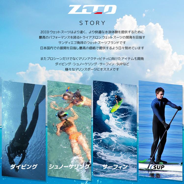 ZCCO ウェットスーツ 3mm メンズ サーフィン SUP ダイビング 【公式通販】
