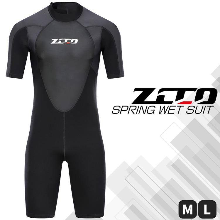 ZCCO ウェットスーツ 3mm メンズ 保温性 滑止め バックジップ ラバー 