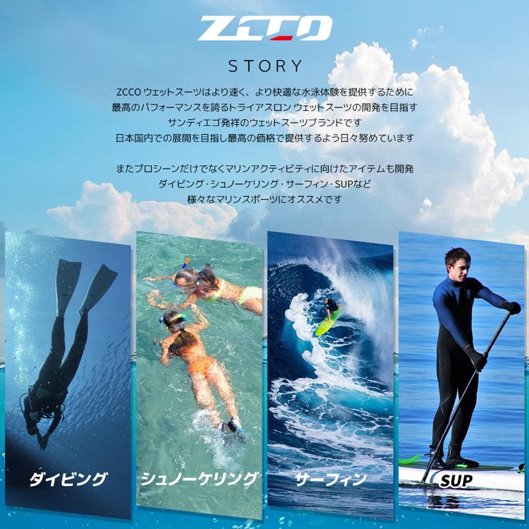 ZCCO ウェットスーツ 3mm メンズ 保温性 滑止め バックジップ ラバー 