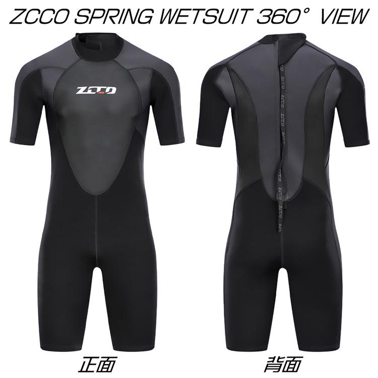 ZCCO ウェットスーツ 3mm メンズ 保温性 滑止め バックジップ ラバー ストレッチ スプリング サーフィン SUP ダイビング｜highwave｜05