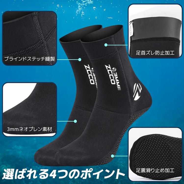 ZCCO 3mm ダイビングソックス フィンソックス 保温性 滑止め ZCCO 3mm ダイビングソックス フィンソックス 保温性 滑止め
