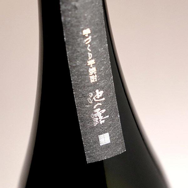 池の露 土着 Vol.2 25度 1800ml 天草酒造 いけのつゆ どちゃく 芋焼酎