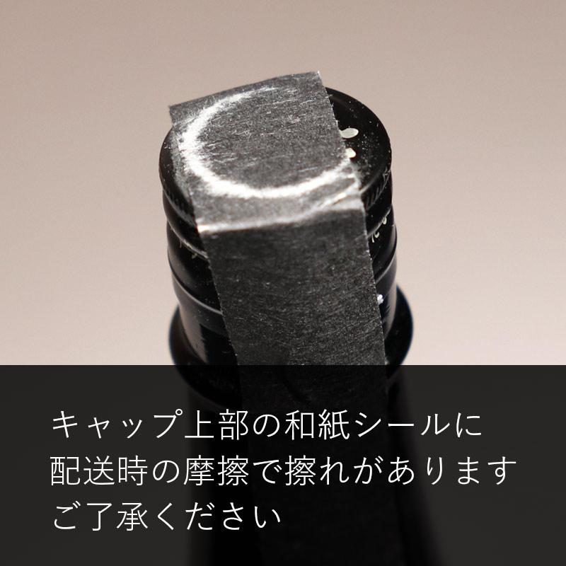 池の露 土着 Vol.2 25度 1800ml 天草酒造 いけのつゆ どちゃく 芋焼酎