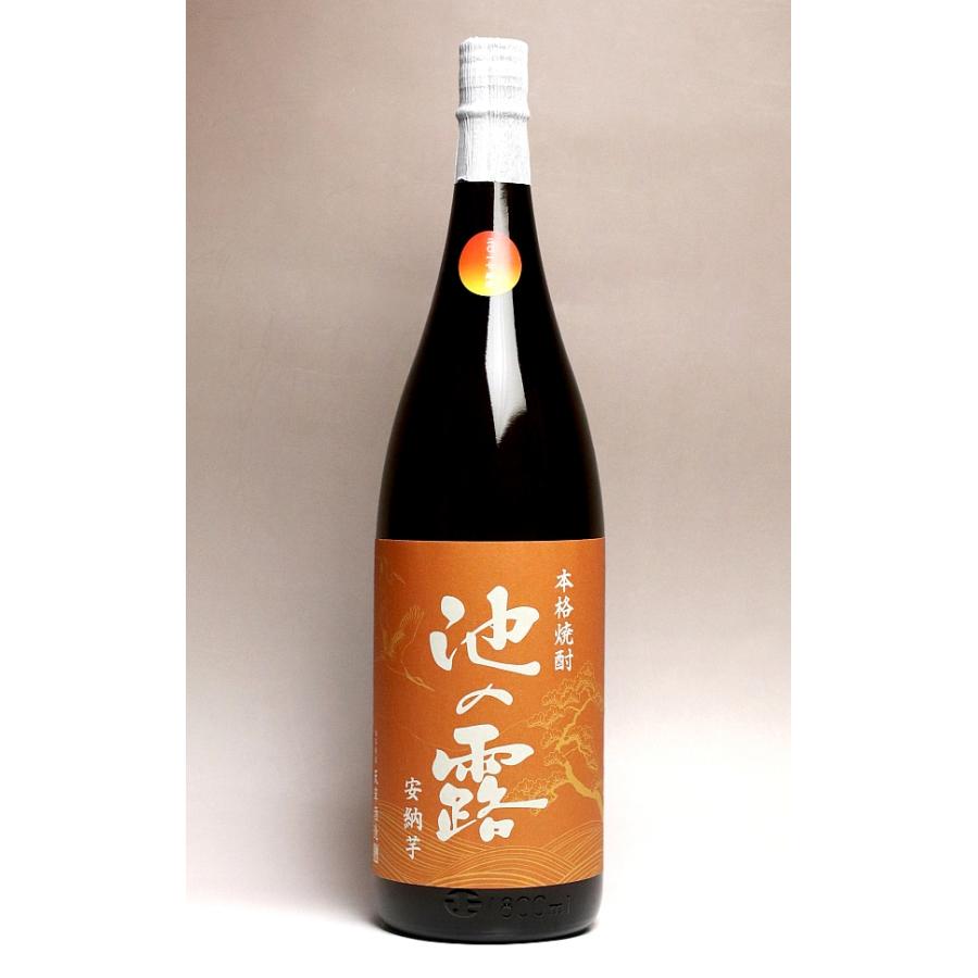 池の露 安納芋 25度 1800ml 天草酒造 いけのつゆ あんのういも 芋焼酎