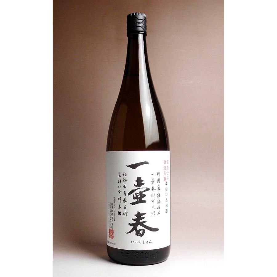 一壺春 25度 1800ml 古澤醸造 いっこしゅん 芋焼酎 お酒 プレゼント
