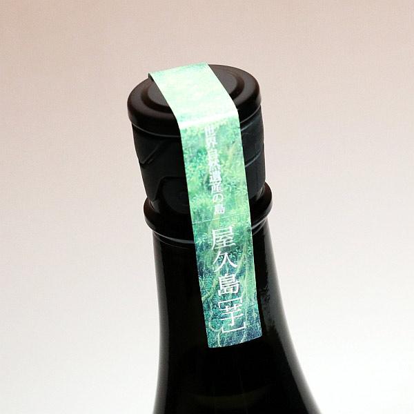 本坊酒造 屋久島 大自然林 2026 25度 720ml だいしぜんりん 芋焼酎 お