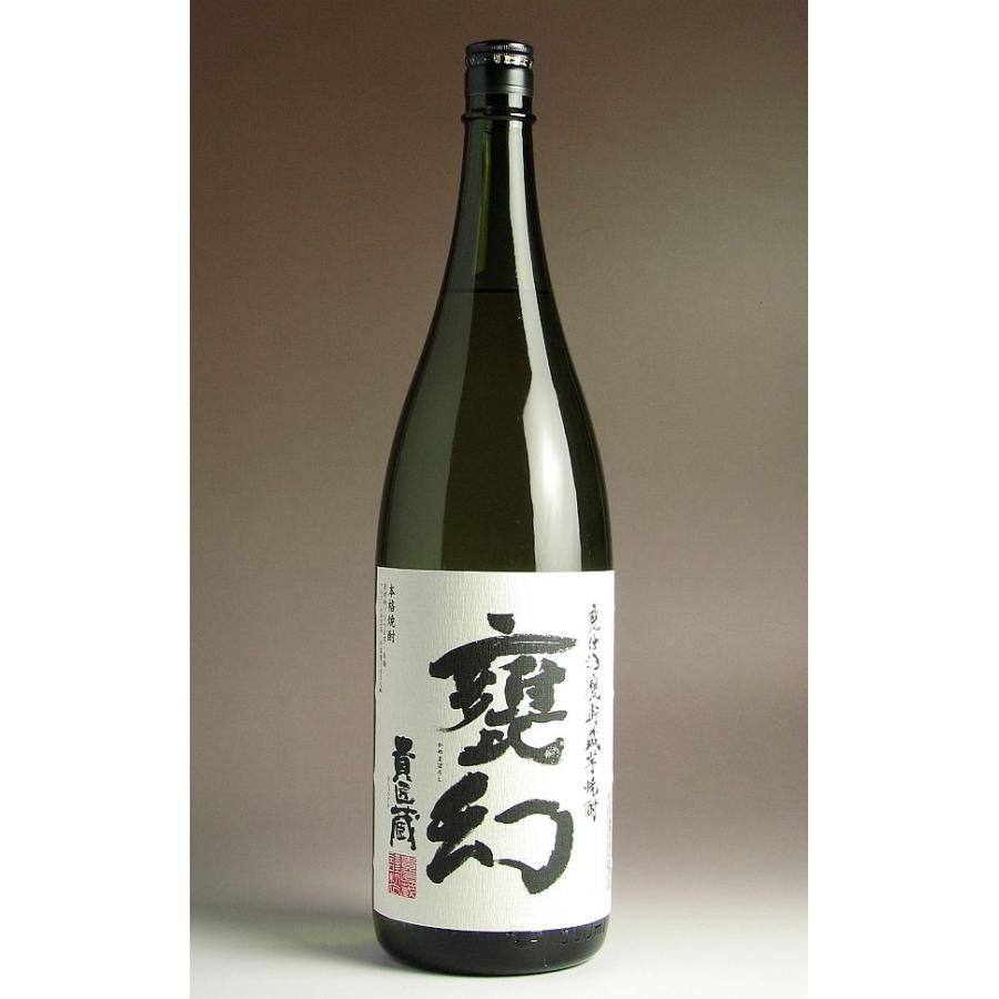 甕幻 25度 1800ml 本坊酒造 かめまぼろし 芋焼酎 お酒 プレゼント