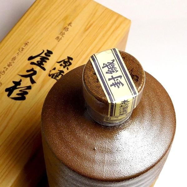 本坊酒造 原酒 屋久杉 37度 720ml げんしゅ やくすぎ 芋焼酎 お酒 