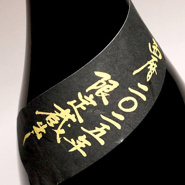 本坊酒造 限定蔵出し 黒麹原酒 36度 1800ml くろこうじげんしゅ 芋焼酎