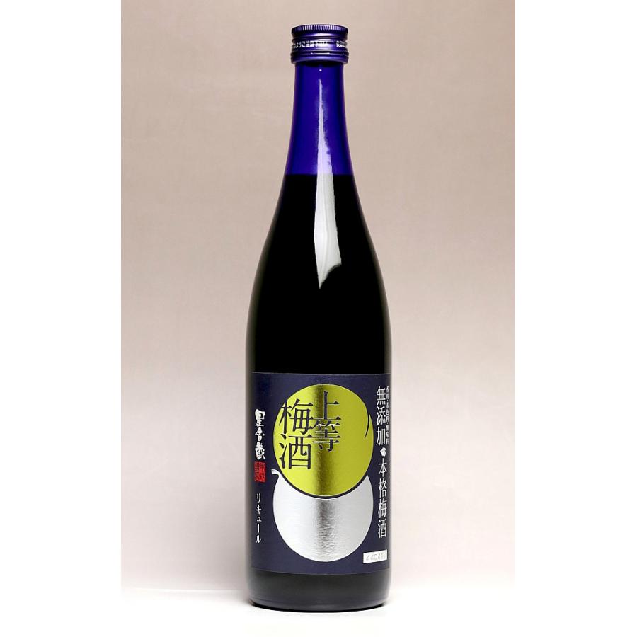 本坊酒造 星舎 無添加 上等梅酒 14度 720ml ほしや じょうとう