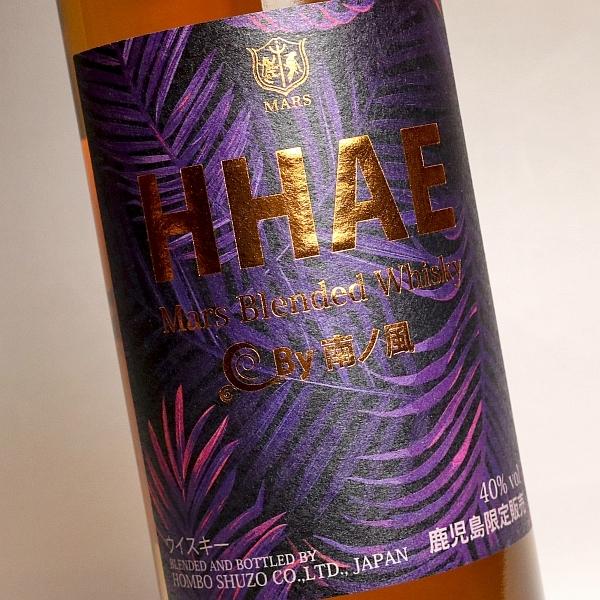 本坊酒造 鹿児島限定販売 HHAE 40度 720ml マルス津貫蒸溜所 は 本坊酒造 鹿児島限定販売 HHAE 40度 720ml マルス津貫蒸溜所 は