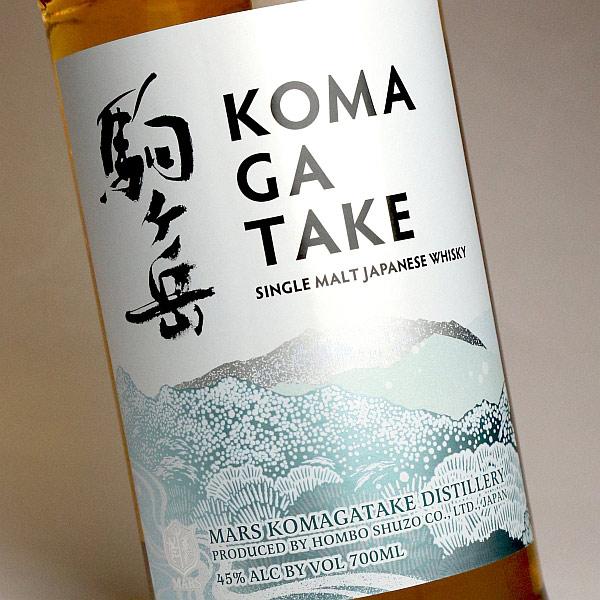 本坊酒造 シングルモルト 駒ヶ岳 45度 700ml マルス駒ヶ岳蒸溜所 こま