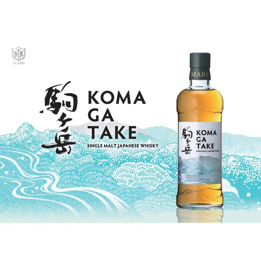 本坊酒造 シングルモルト 駒ヶ岳 45度 700ml マルス駒ヶ岳蒸溜所 こま