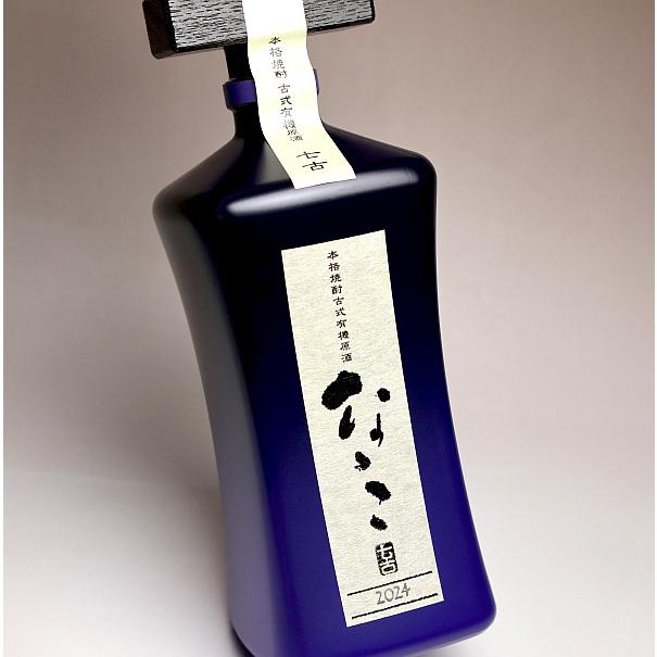 濱田酒造 古式有機原酒 なゝこ 2024 37度 720ml 濱田屋伝兵衛蔵 濱田酒造 古式有機原酒 なゝこ 2024 37度 720ml 濱田屋伝兵衛蔵