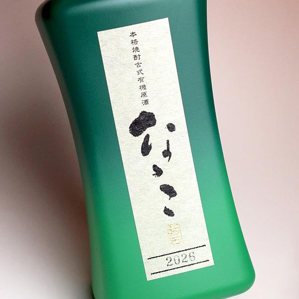 濱田酒造 古式有機原酒 なゝこ 2026 37度 720ml 濱田屋伝兵衛蔵 ななこ