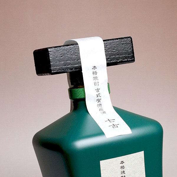 濱田酒造 古式有機原酒 なゝこ 2026 37度 720ml 濱田屋伝兵衛蔵 ななこ