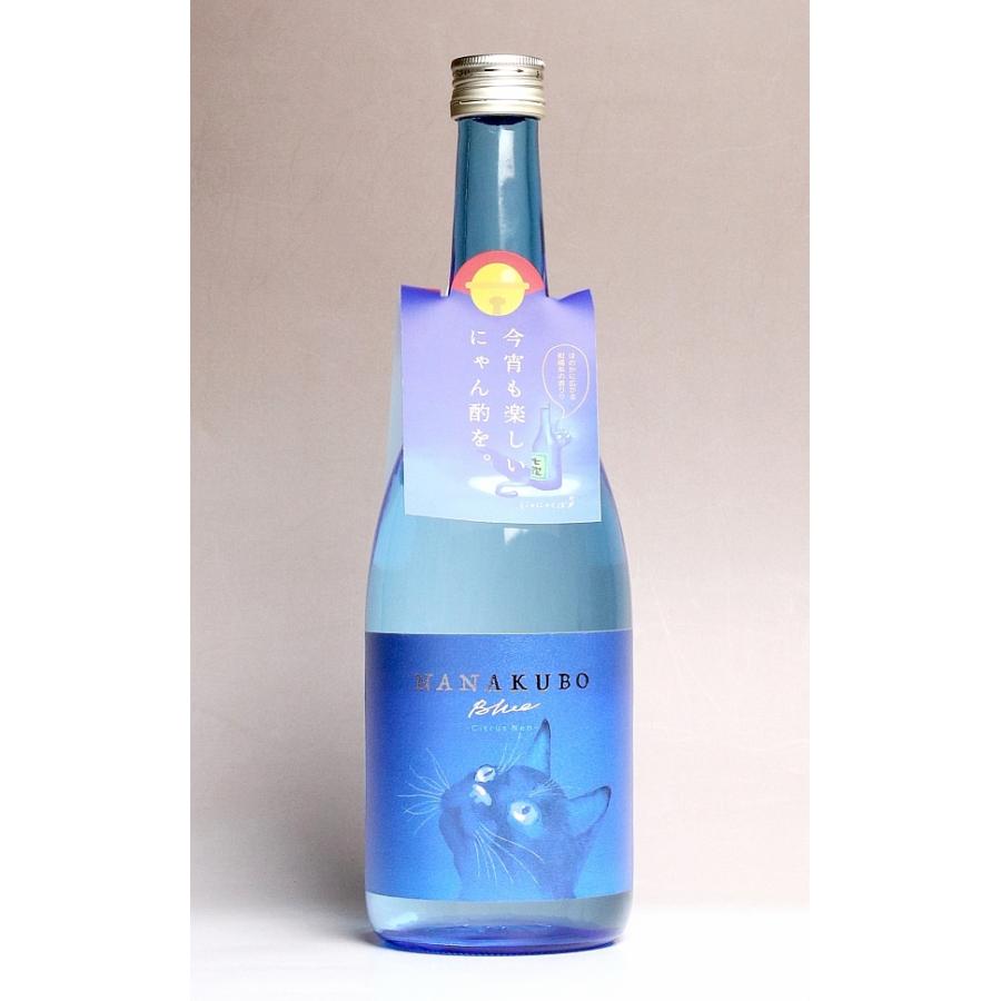 NANAKUBO Blue ／ Citrus Neo 25度 720ml 東酒造 ななくぼ ブルー