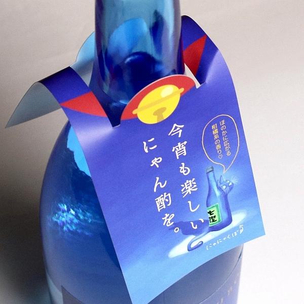 NANAKUBO Blue ／ Citrus Neo 25度 720ml 東酒造 ななくぼ ブルー