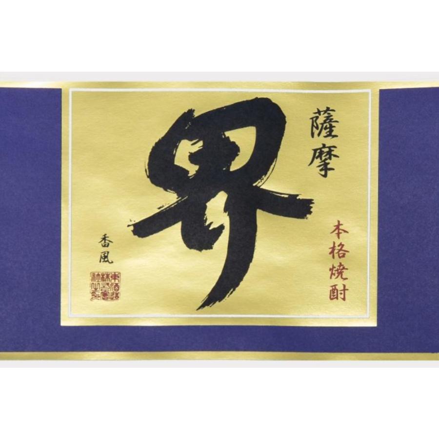 東酒造 薩摩界 香風 25度 1800ml さつまかい かふう 芋焼酎 お酒