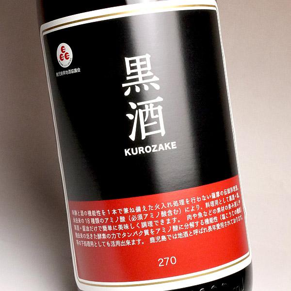 東酒造 黒酒270 （ 赤ラベル ） 13度 1800ml くろざけ270 旧 高砂の峰