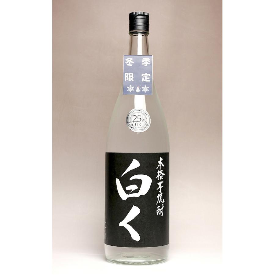 姫泉酒造 無濾過 白く 25度 1800ml しろく 芋焼酎 お酒 プレゼント