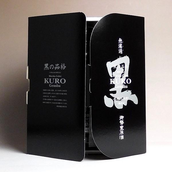 姫泉酒造 無濾過 御幣 黒 原酒 38度 720ml むろか ごへい くろ 姫泉酒造 無濾過 御幣 黒 原酒 38度 720ml むろか ごへい くろ
