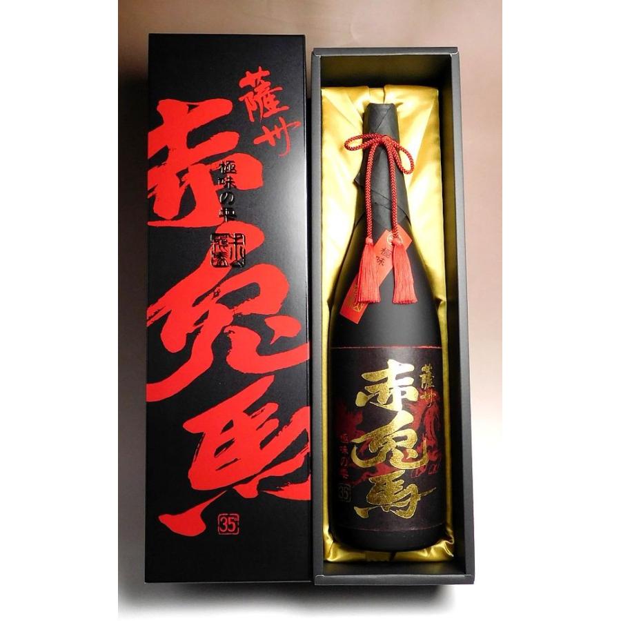 赤兎馬 焼酎 箱入り 黒　極味の雫　1800ml 35度　　新品未使用 赤兎馬 極味の雫 35度 1800ml 濱田酒造 せきとば ごくみのしずく 薩州